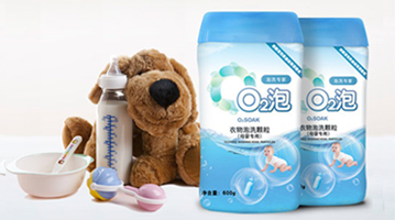 【两瓶】O2泡衣物泡洗颗粒 母婴装